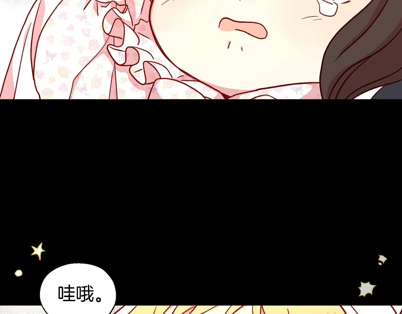 第25话 让我来守护你！36