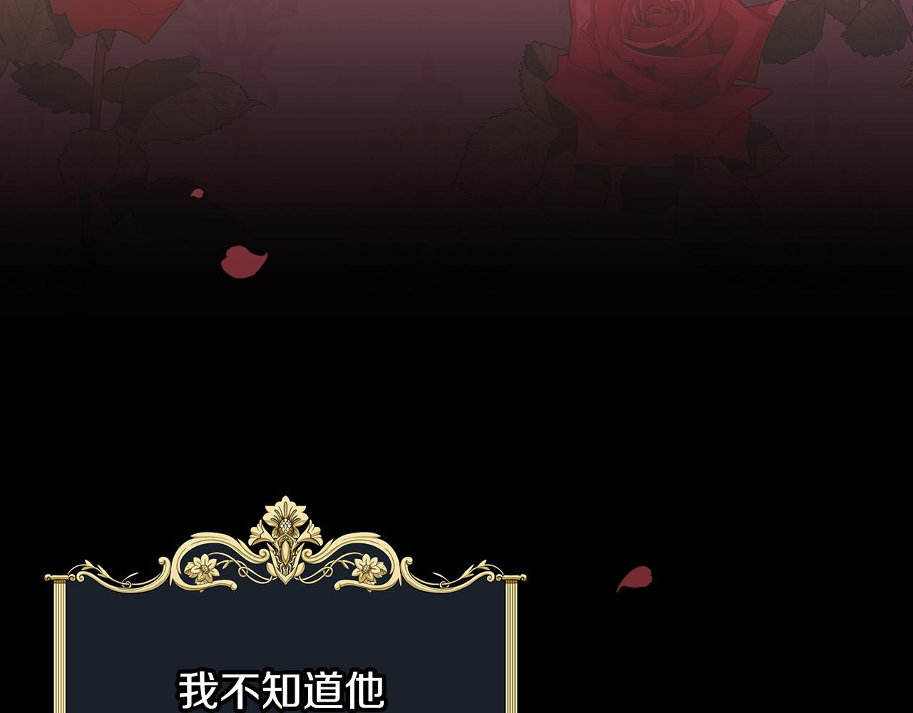 第89话 嗜血的鲤鱼23