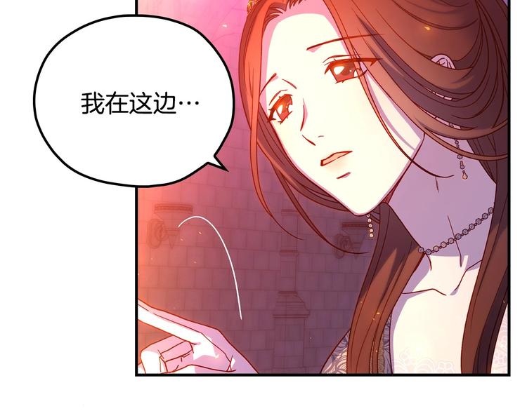 第40话 我能怎麽办？135