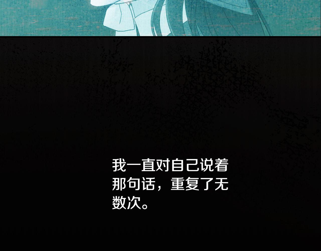 第66话 搞不清38