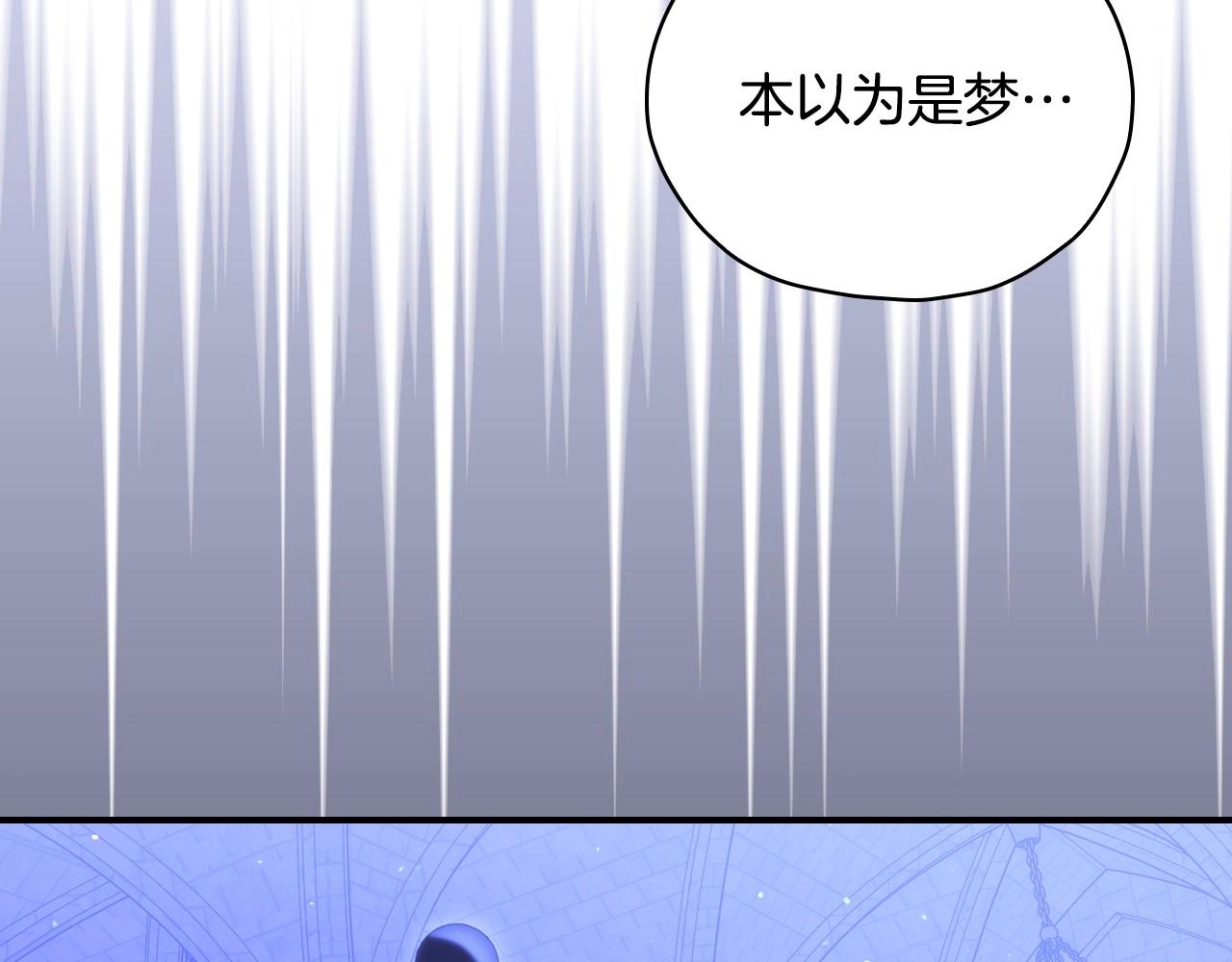 第41话 神奇魔法阵136