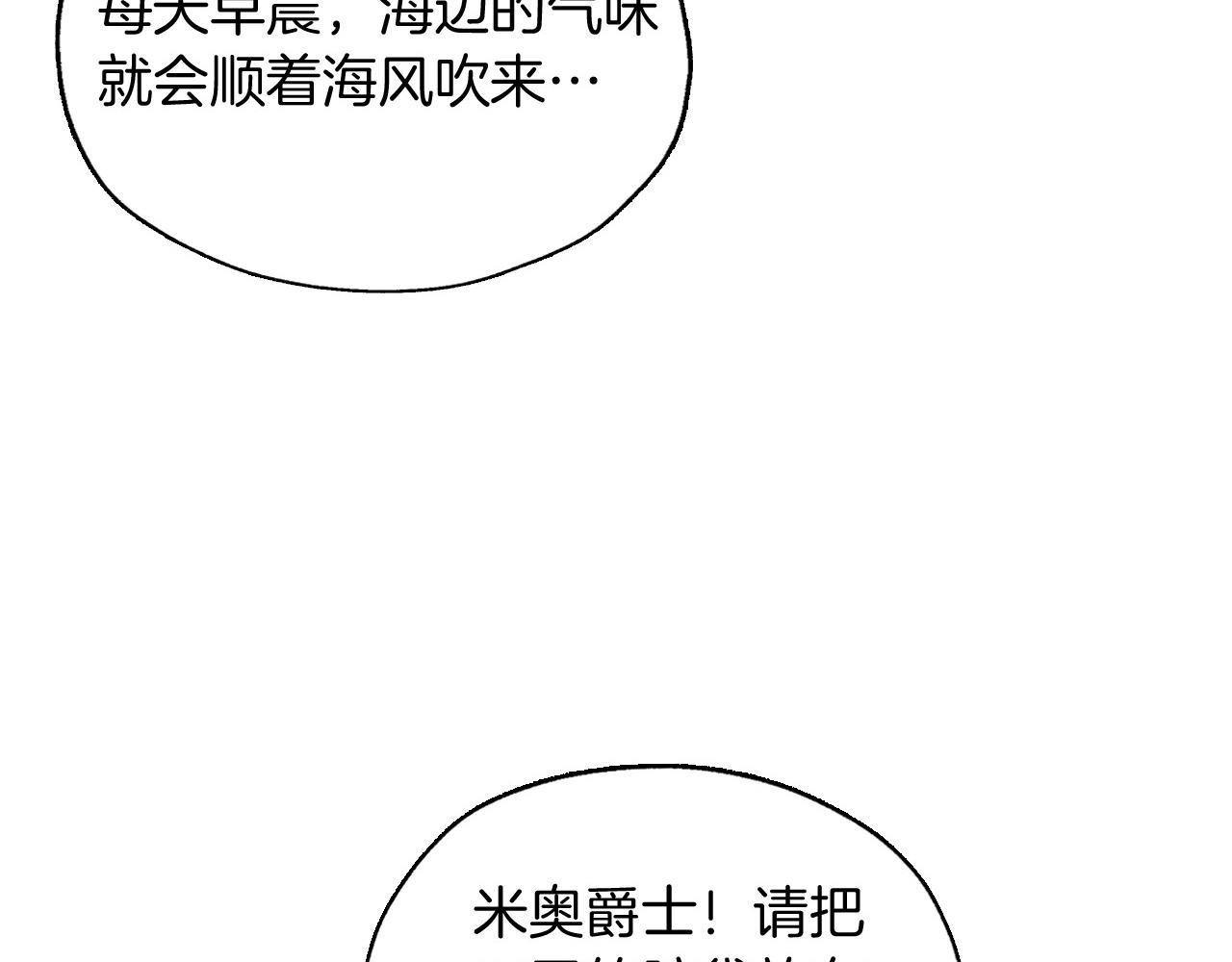 第8话 两大美男爲我专属135