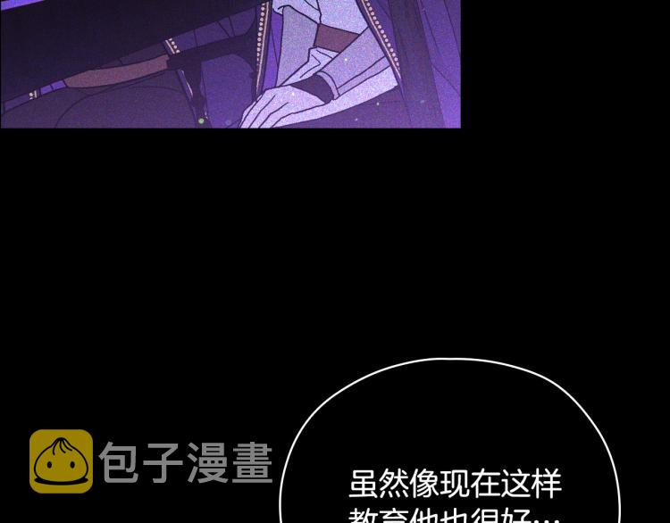 第51话 大魔法师的噩梦66