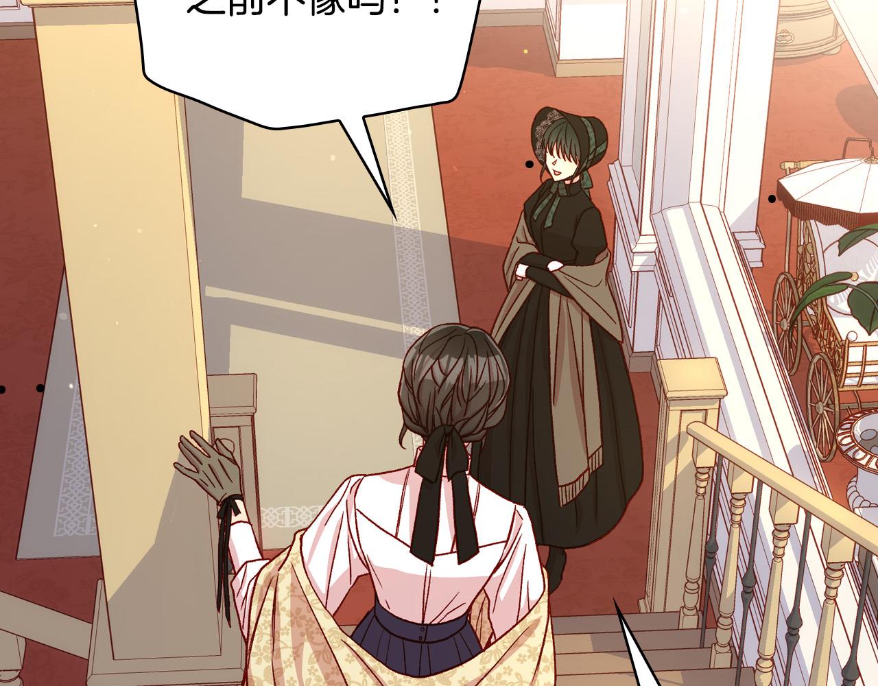 第71话 主人59