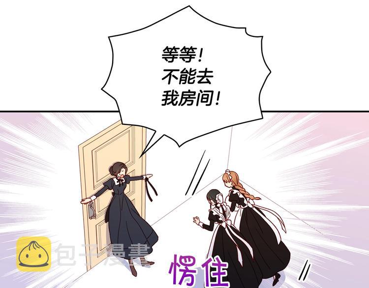第38话 一点点被治癒50