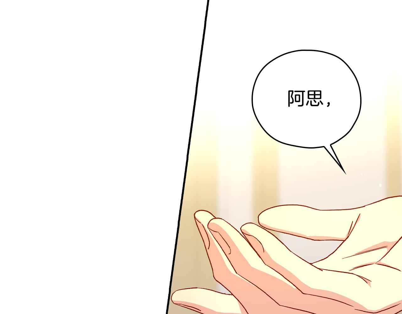 第77话 原谅70