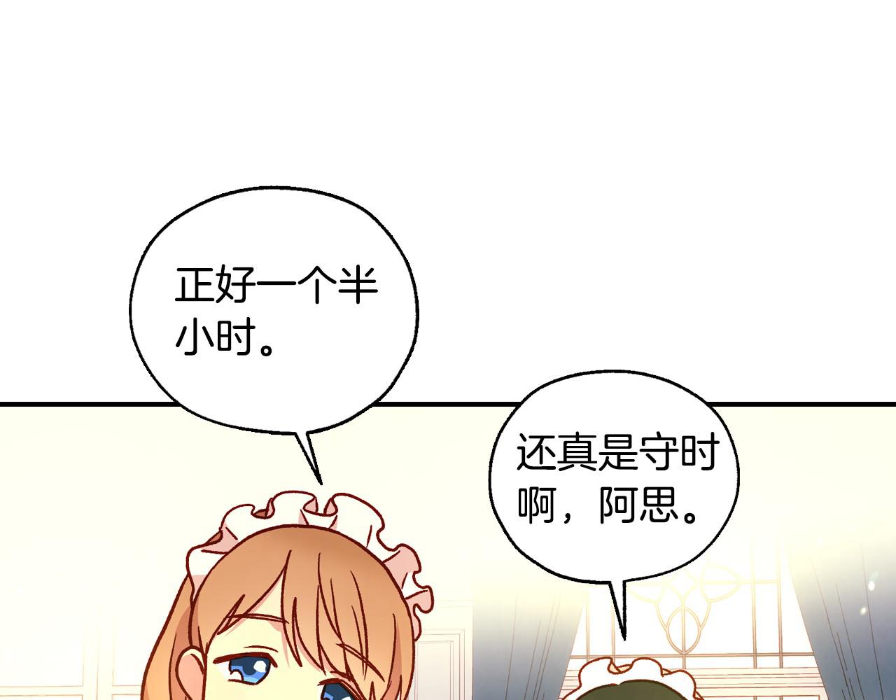 第27话 寻找育儿宝典111