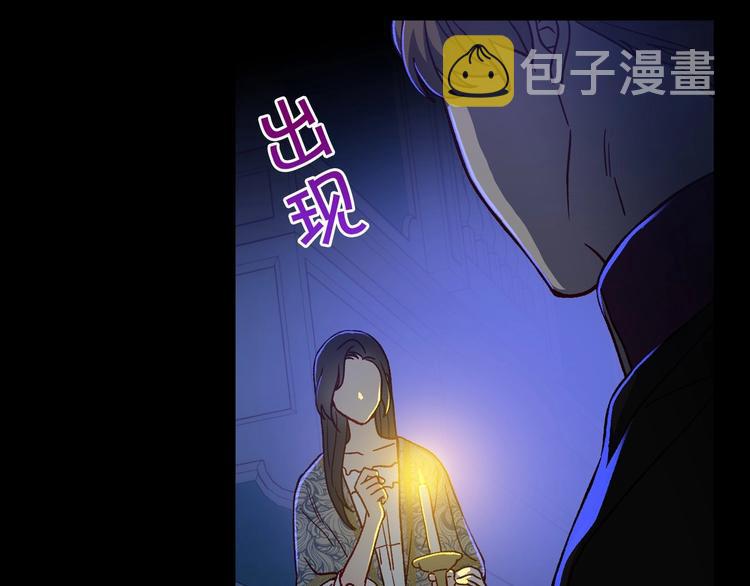 第39话 愧对善良二字44