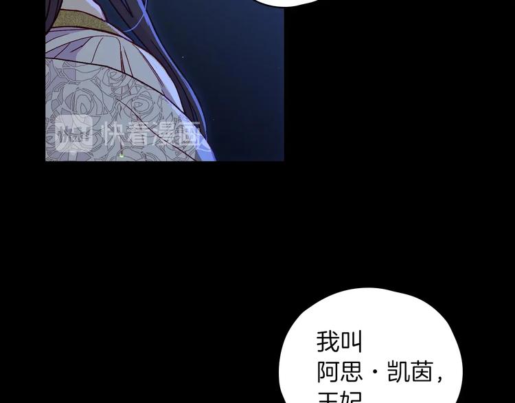 第33话 失眠16