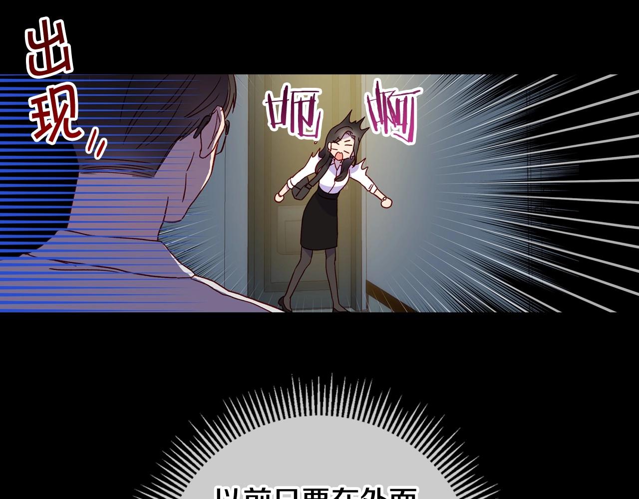 第14话 吃醋不自知？94