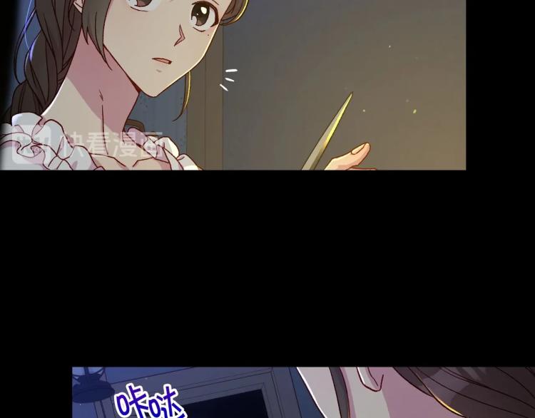 第50话 束手就擒163
