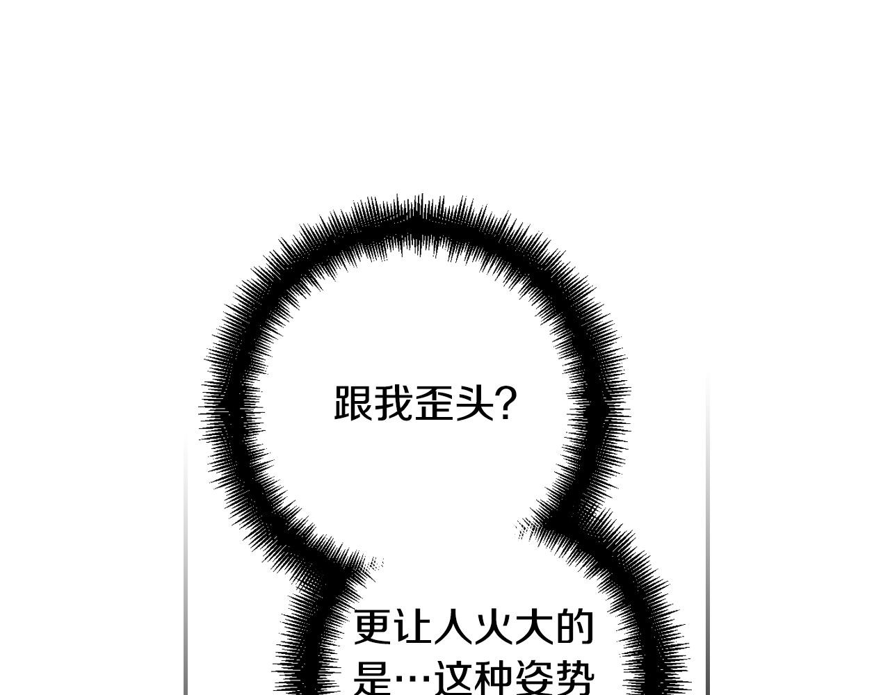 第69话 忍你很久了156
