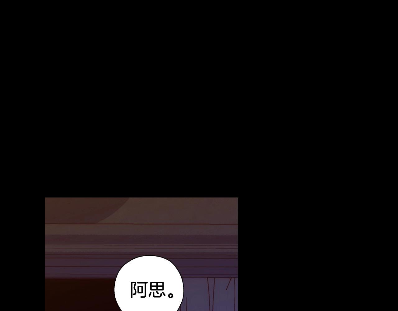 第11话 爱情会让人感到幸福吗82