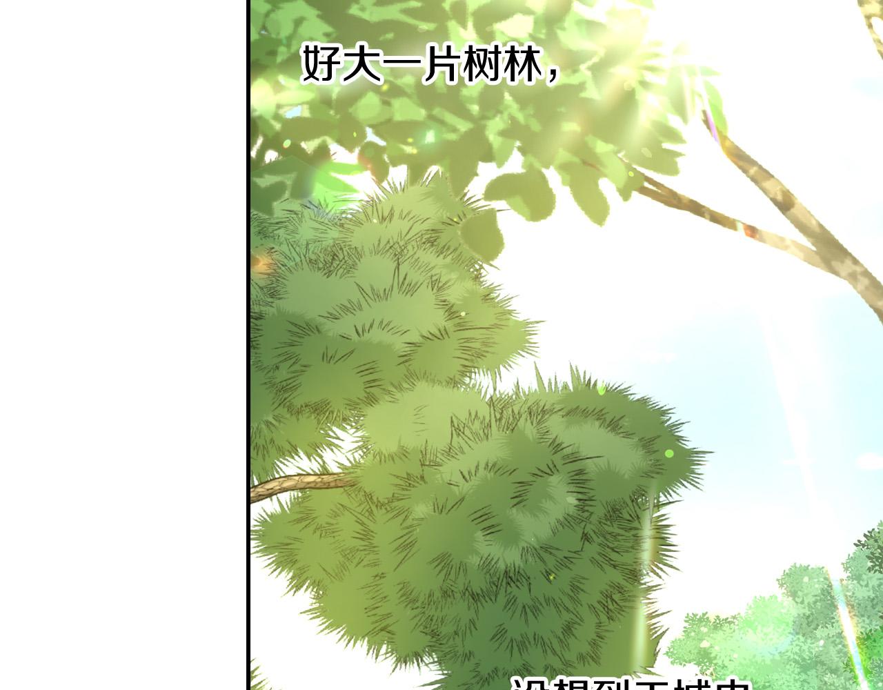 第56话 璀璨星空6