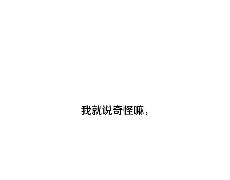 第6话 侍女荣升成奶妈！64