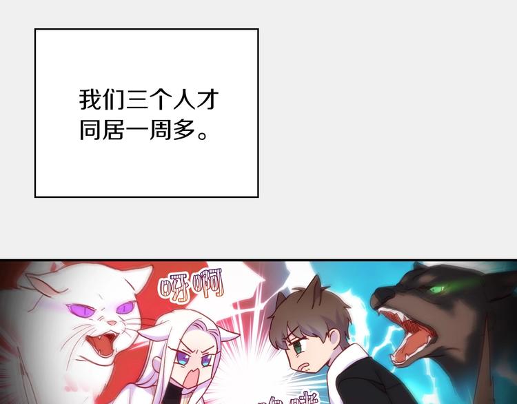 第32话 房间主人73