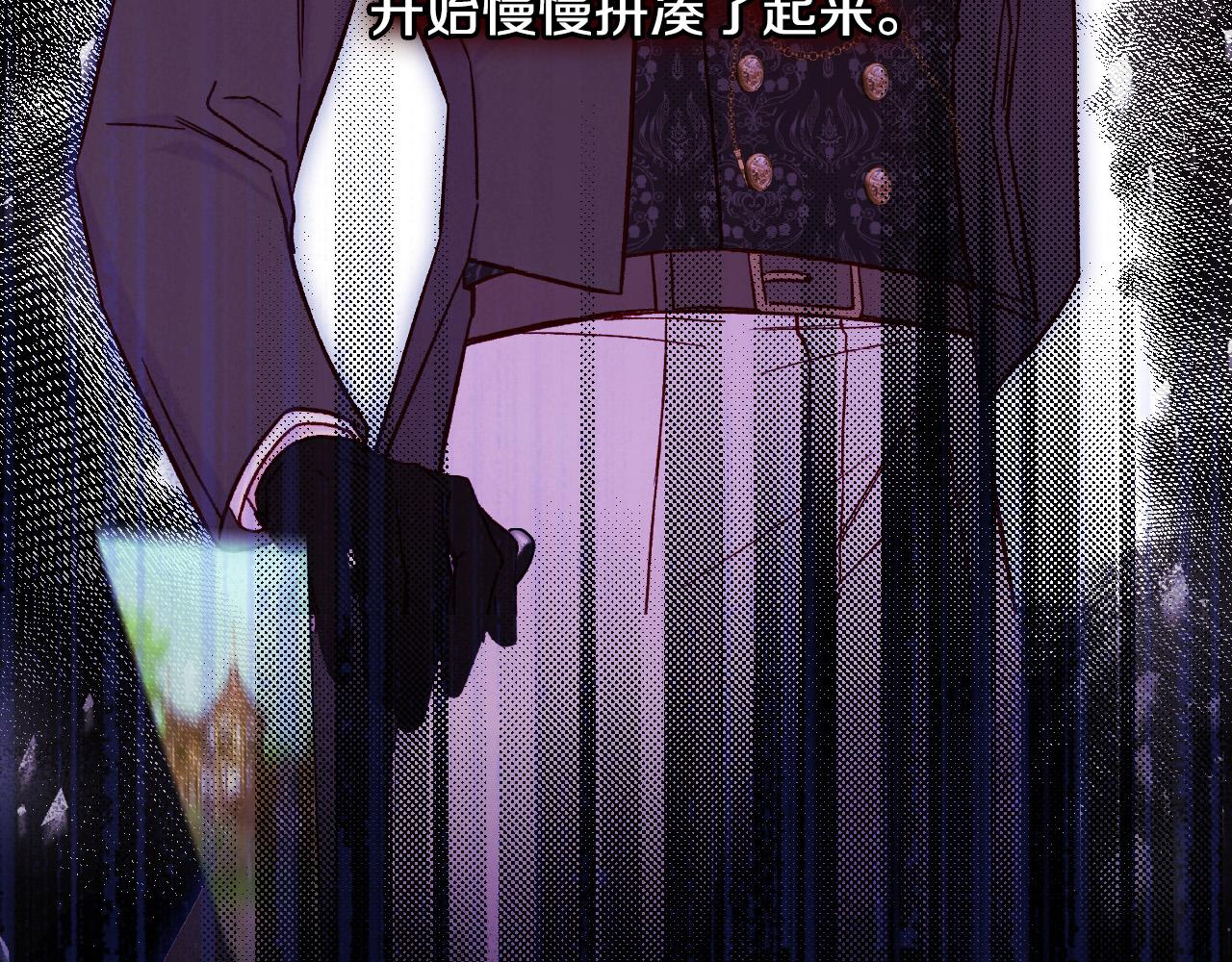 第59话 血缘关系39