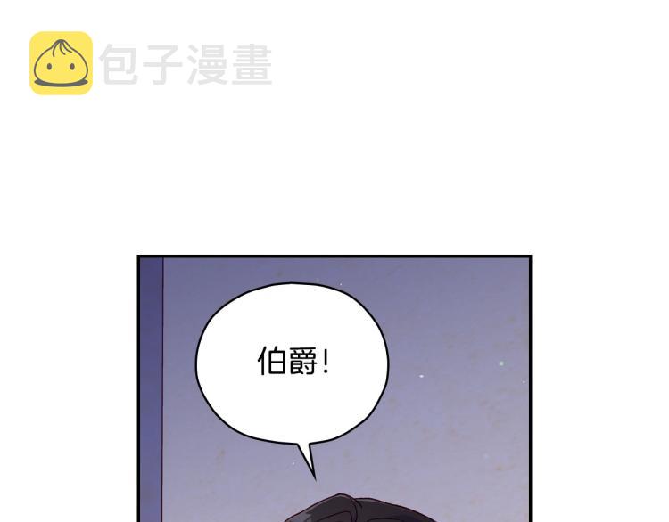 第46话 怀疑55