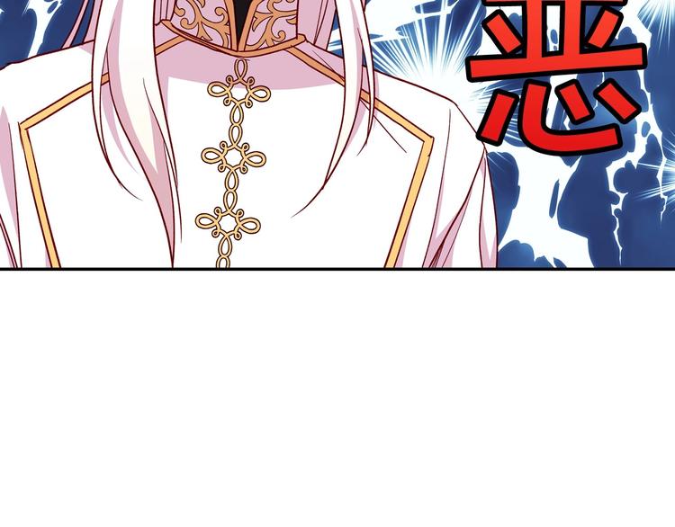 第31话 四人同居9