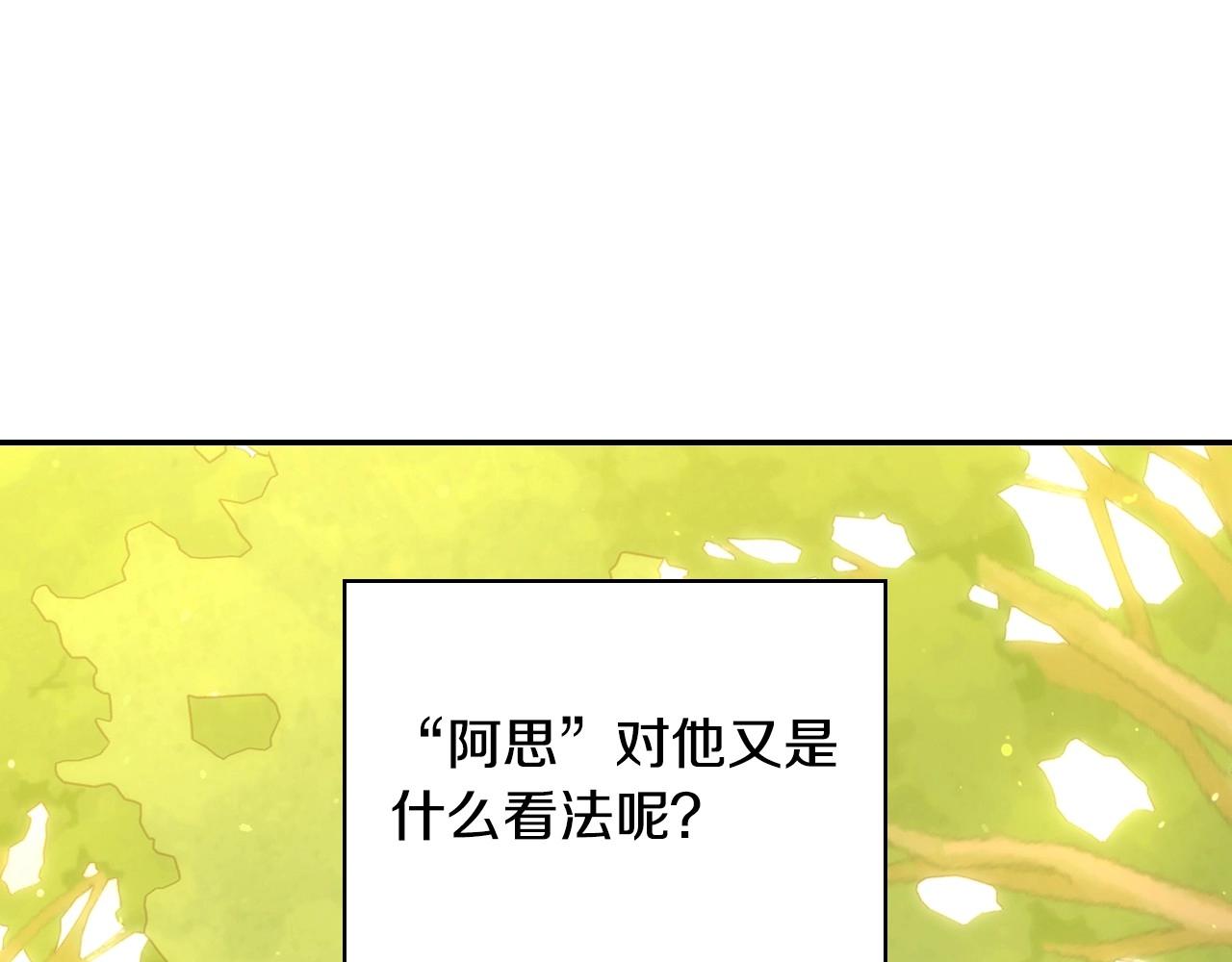 第24话 你是我的遗物112