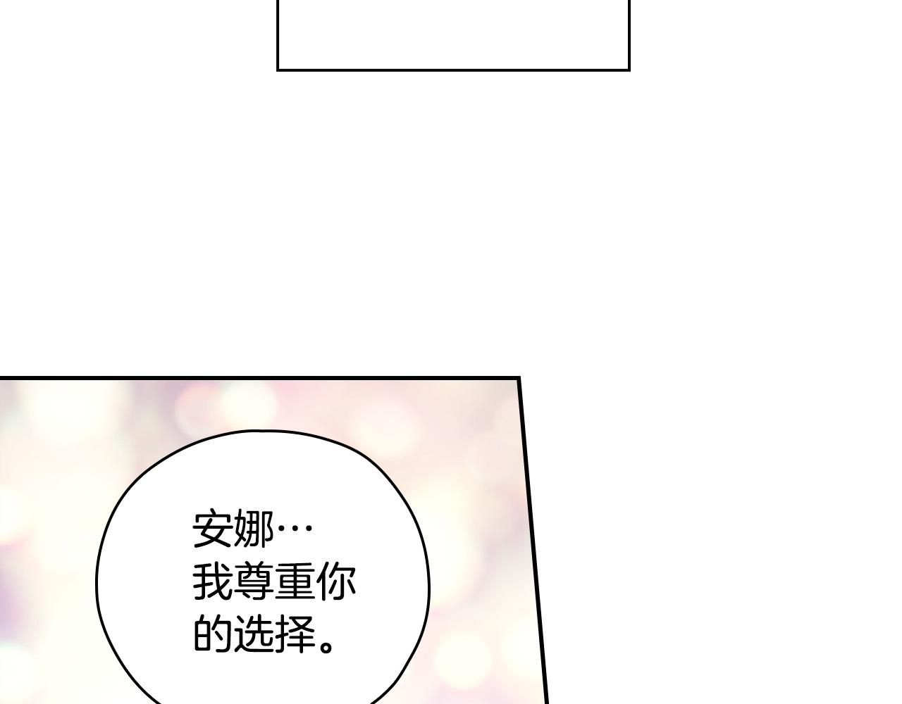 第73话 日久生情168