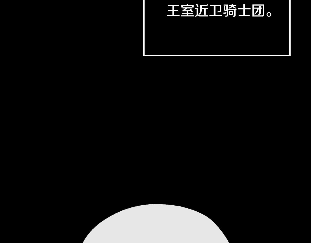 第28话 守住秘密22