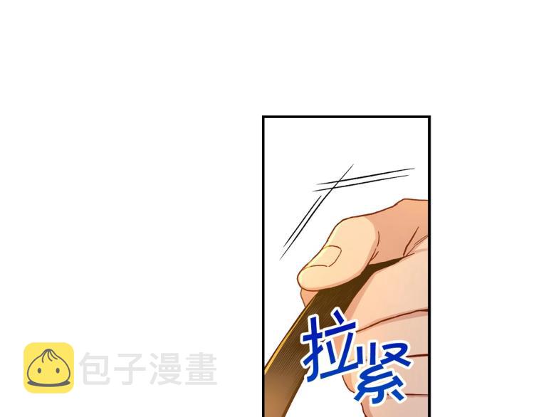第48话 抓包约会！情敌见面！208