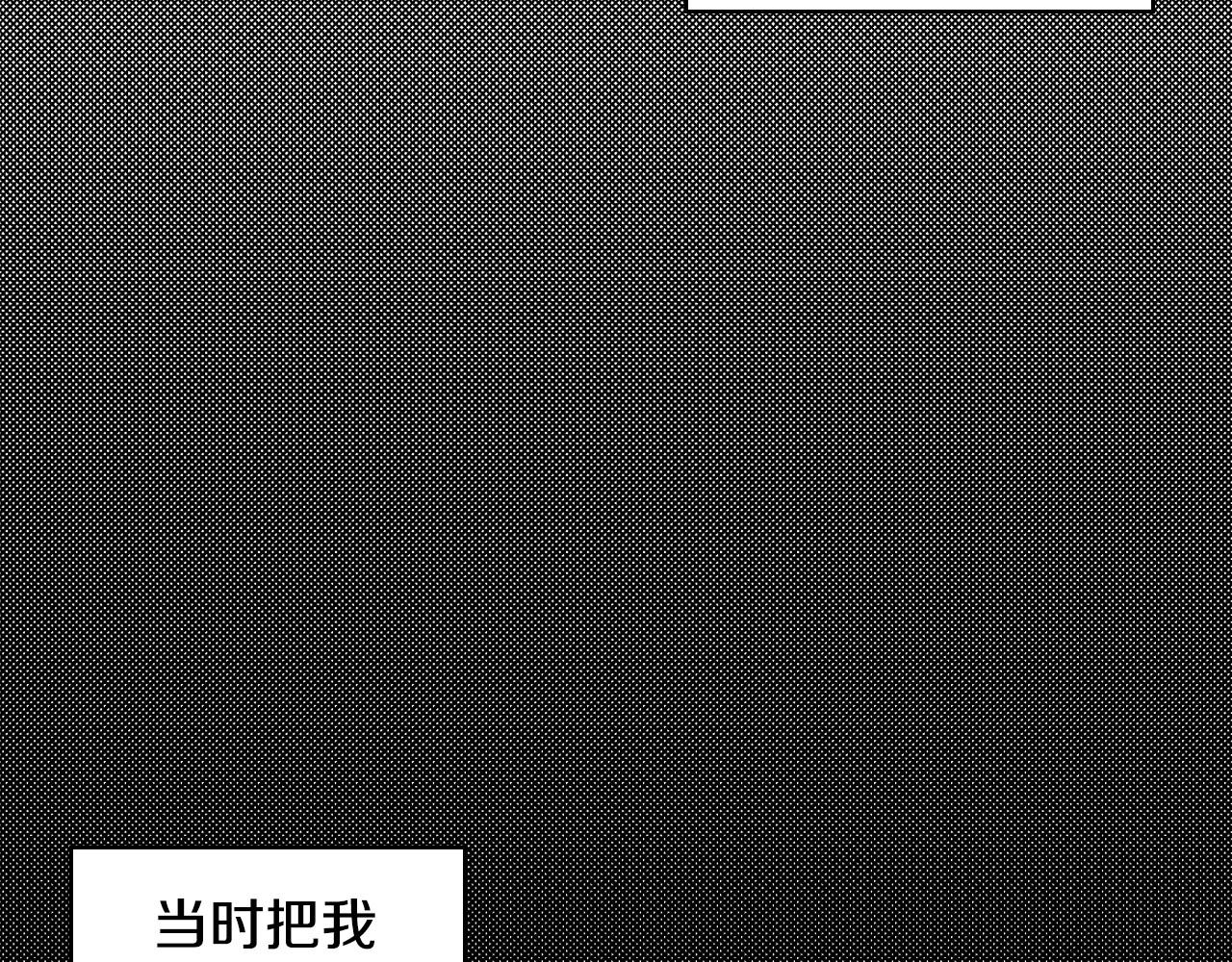 第23话 伯爵的邀请函83