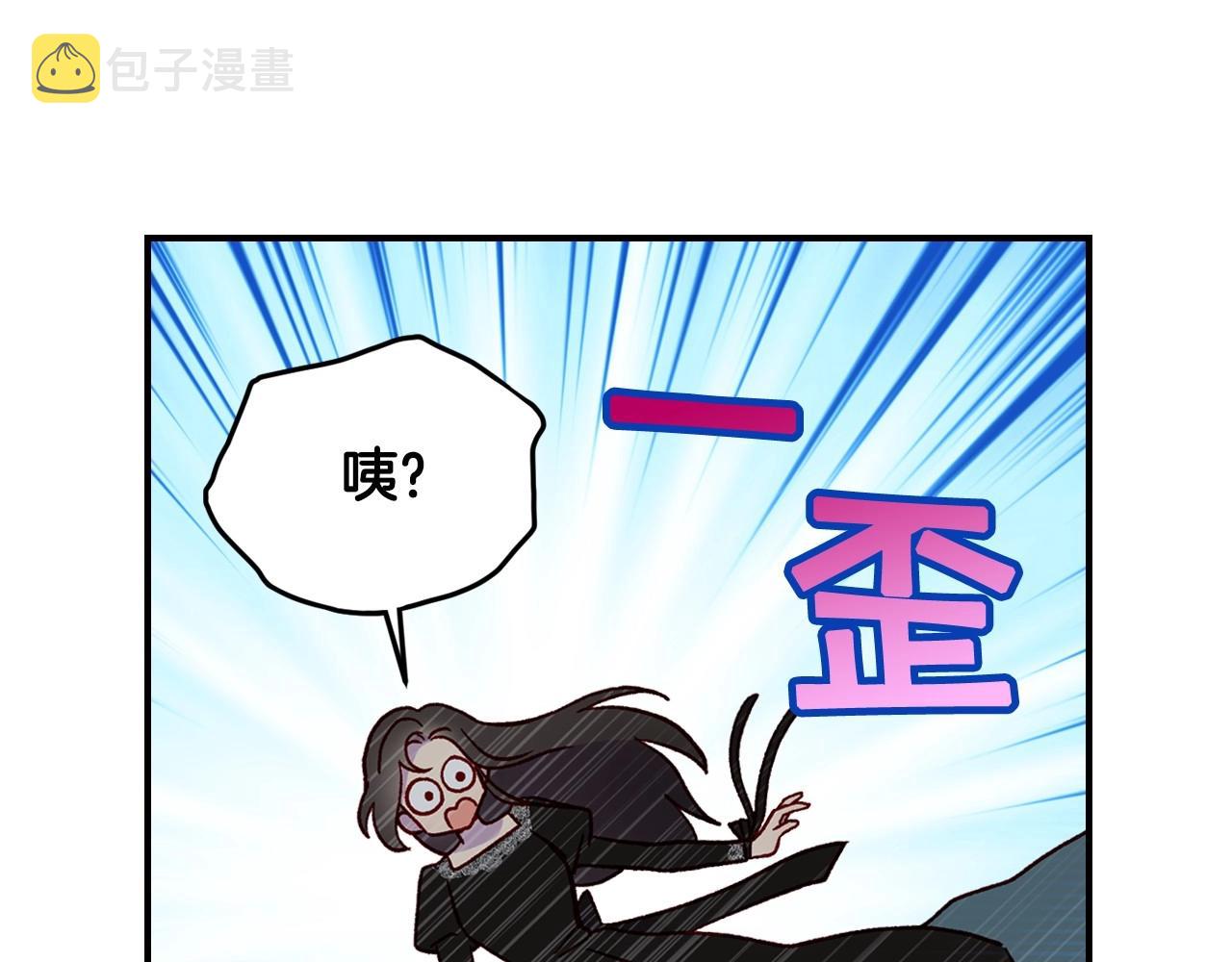 第19话 愿你能永远待在我身边119