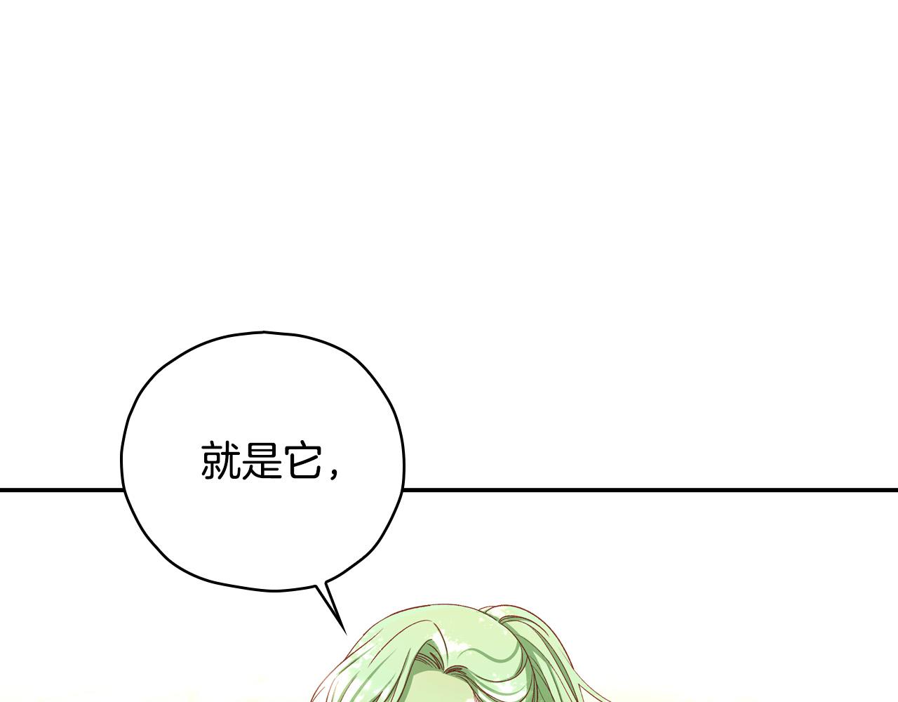 第83话 带男人去逛街！168