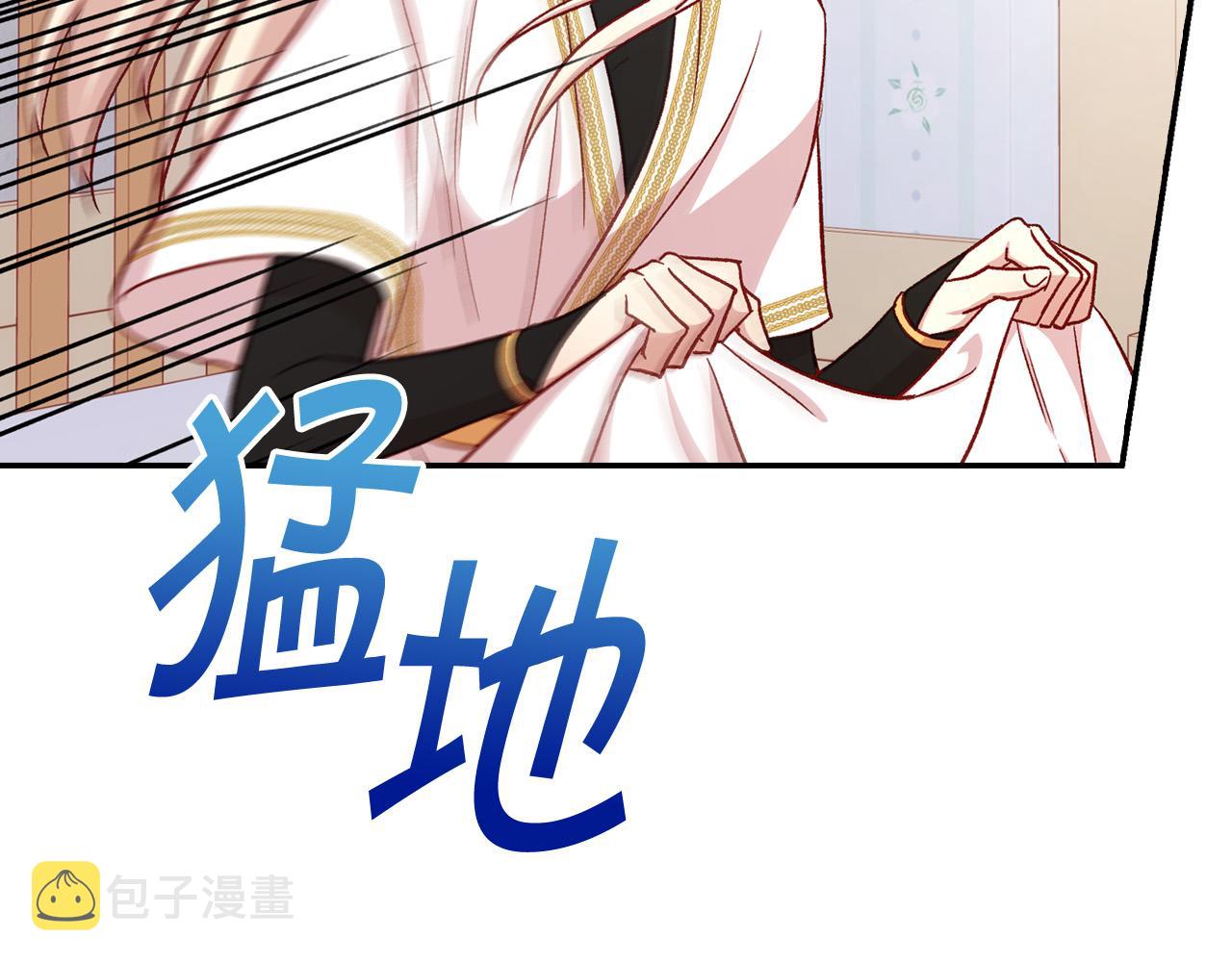第54话 给我钱！136