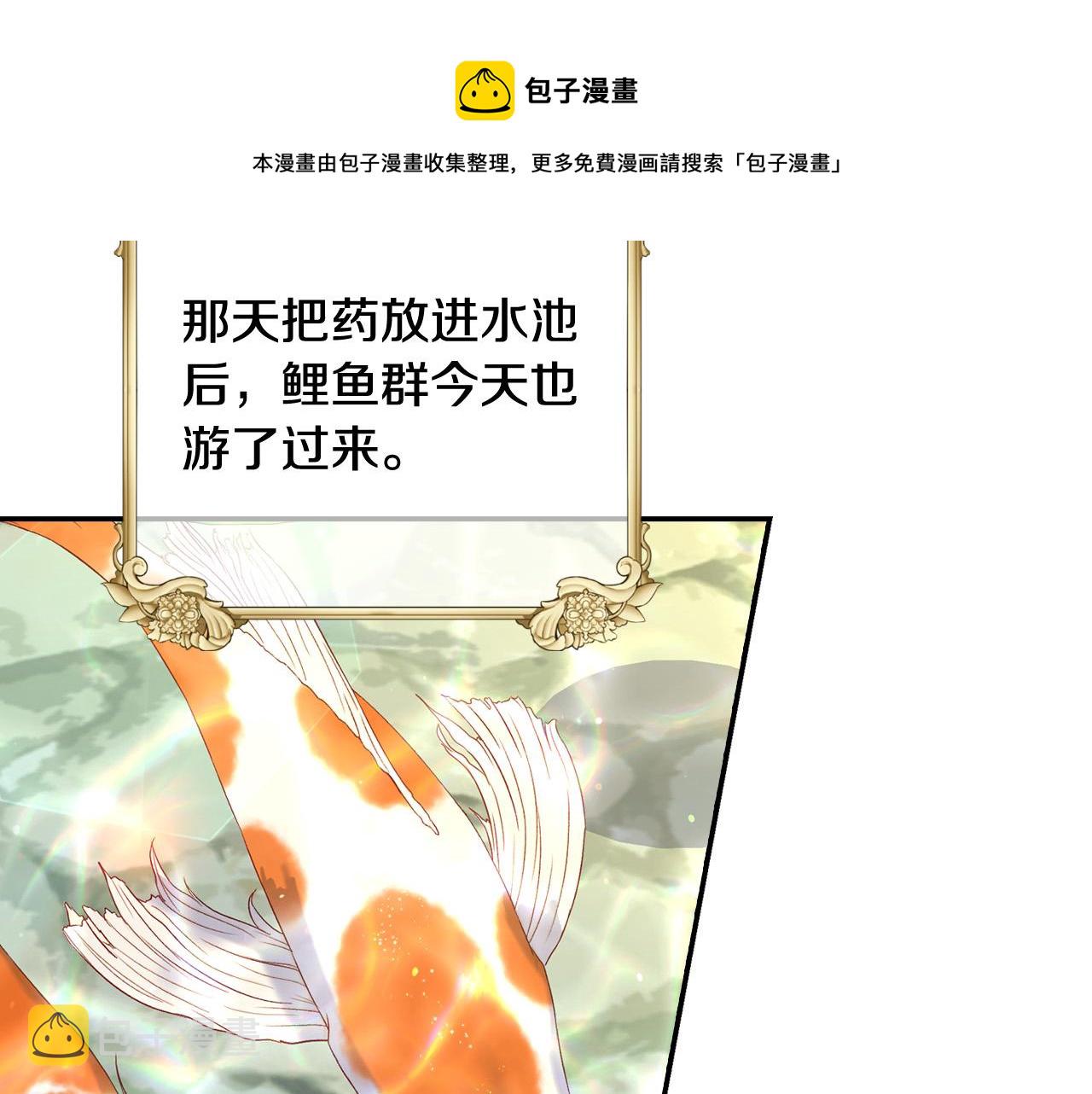 第72话 想摸额头？162