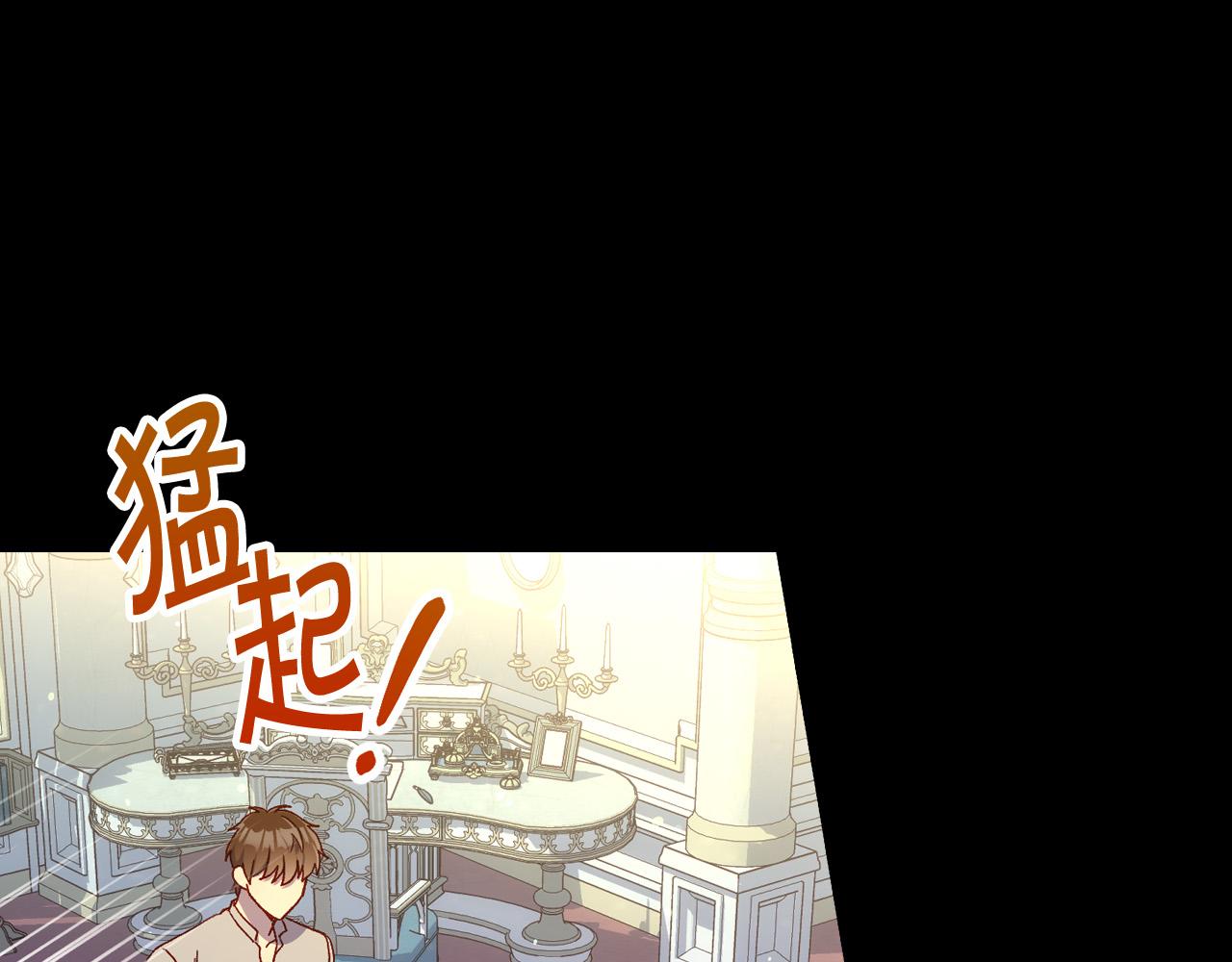 第81话 远古魔法阵68