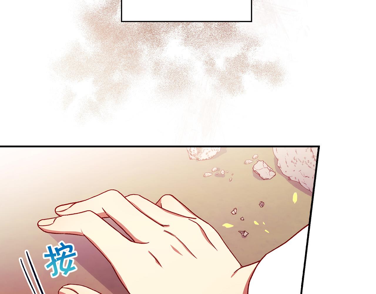 第61话 保护你95