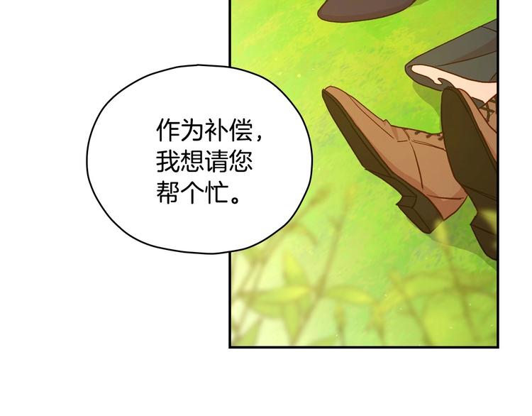 第31话 四人同居17
