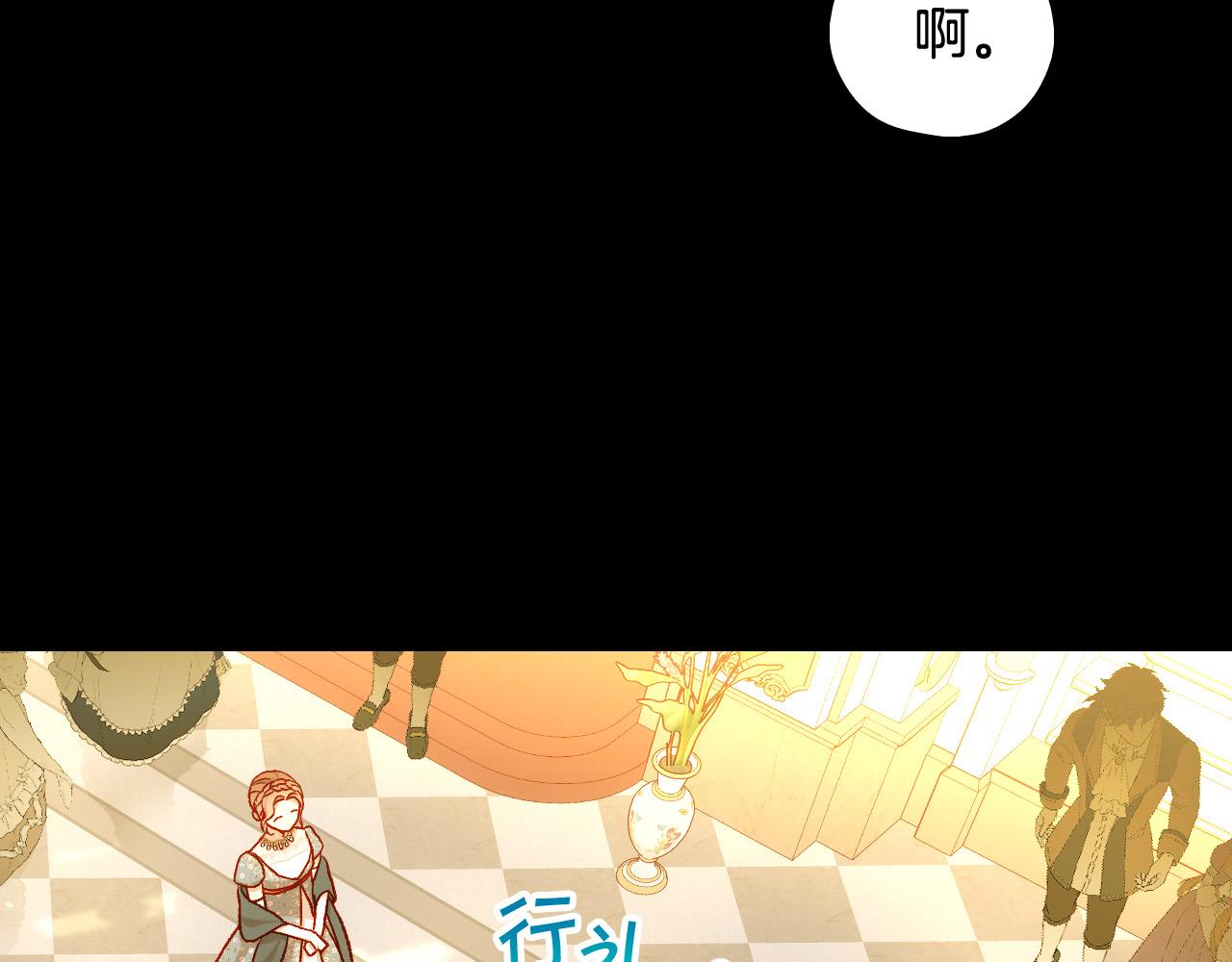 第94话 成爲全场焦点！115