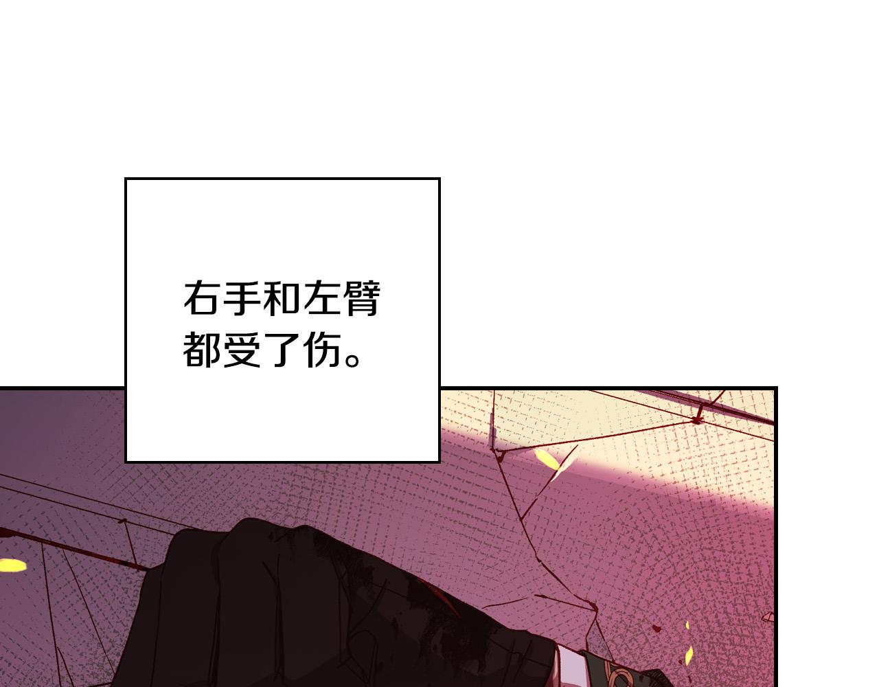 第61话 保护你86