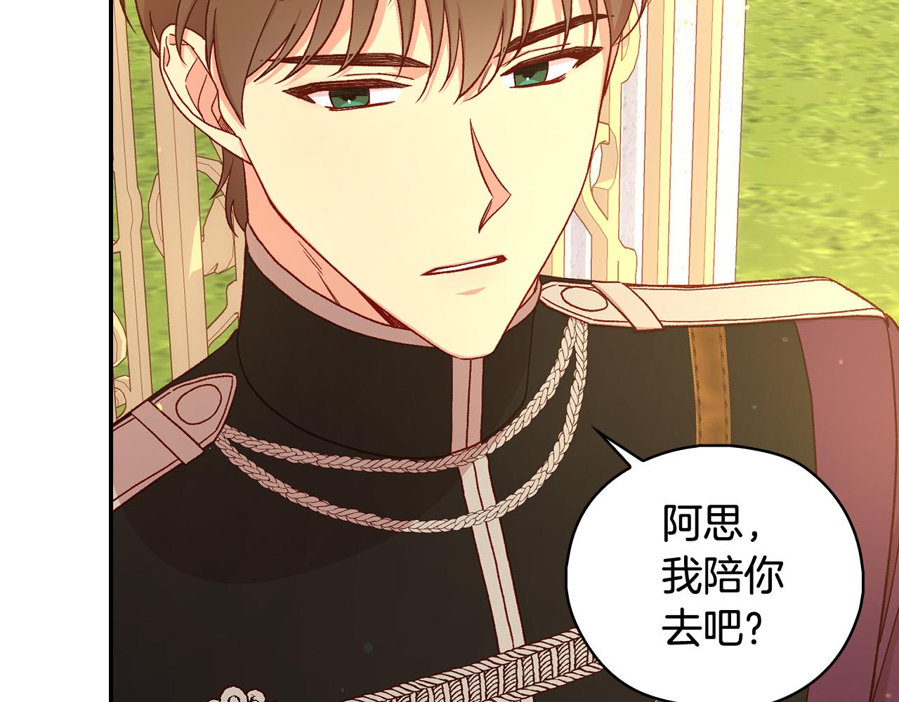 第89话 嗜血的鲤鱼73