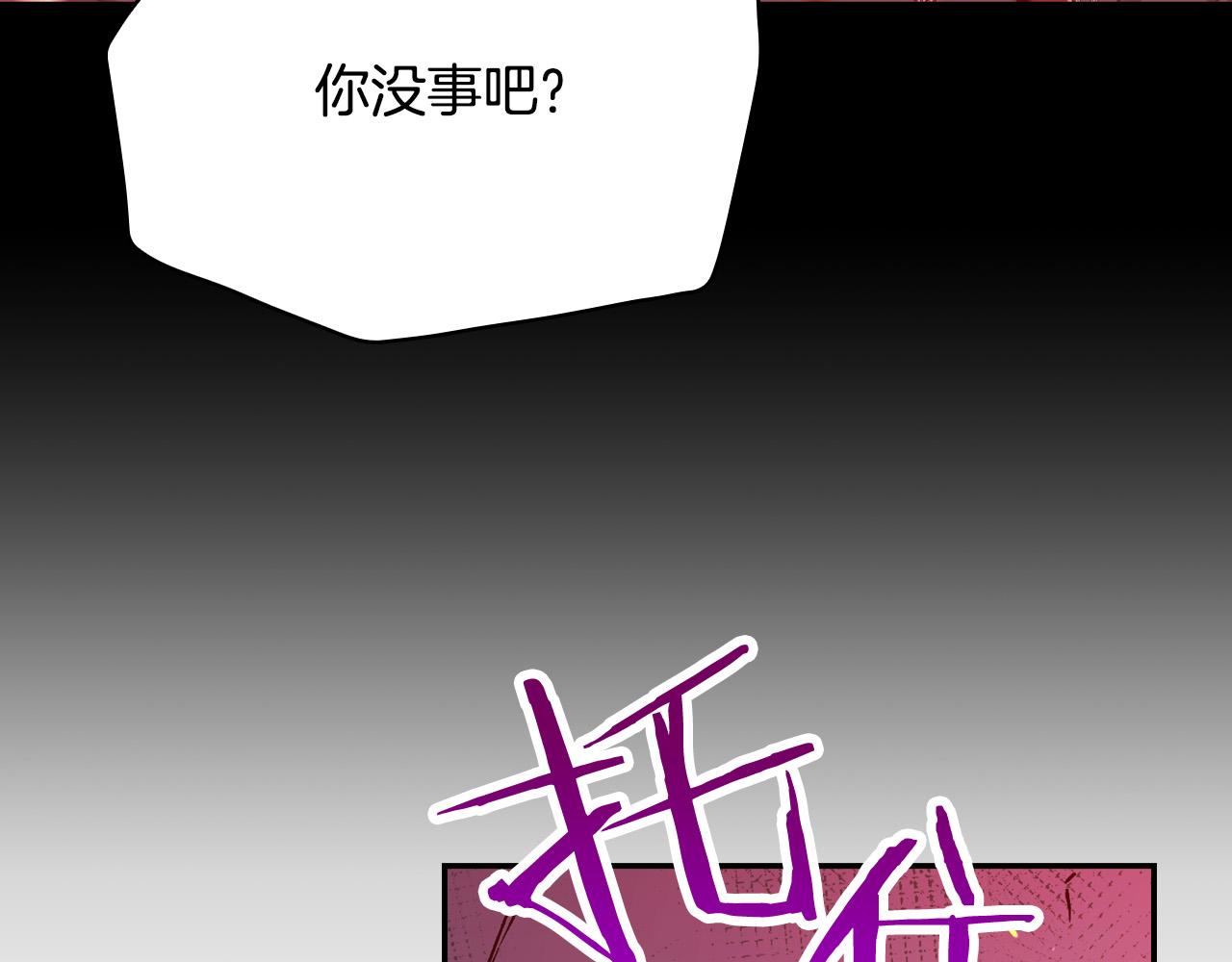 第61话 保护你65