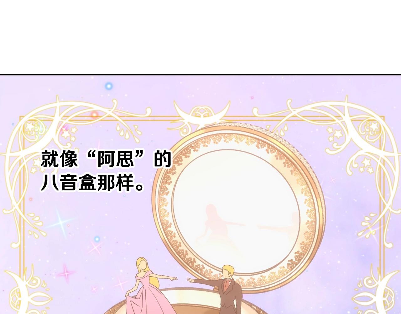 第22话 寒酸、劣质的爱56