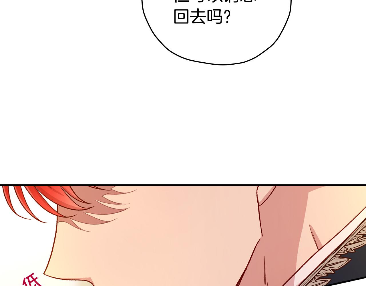 第77话 原谅52