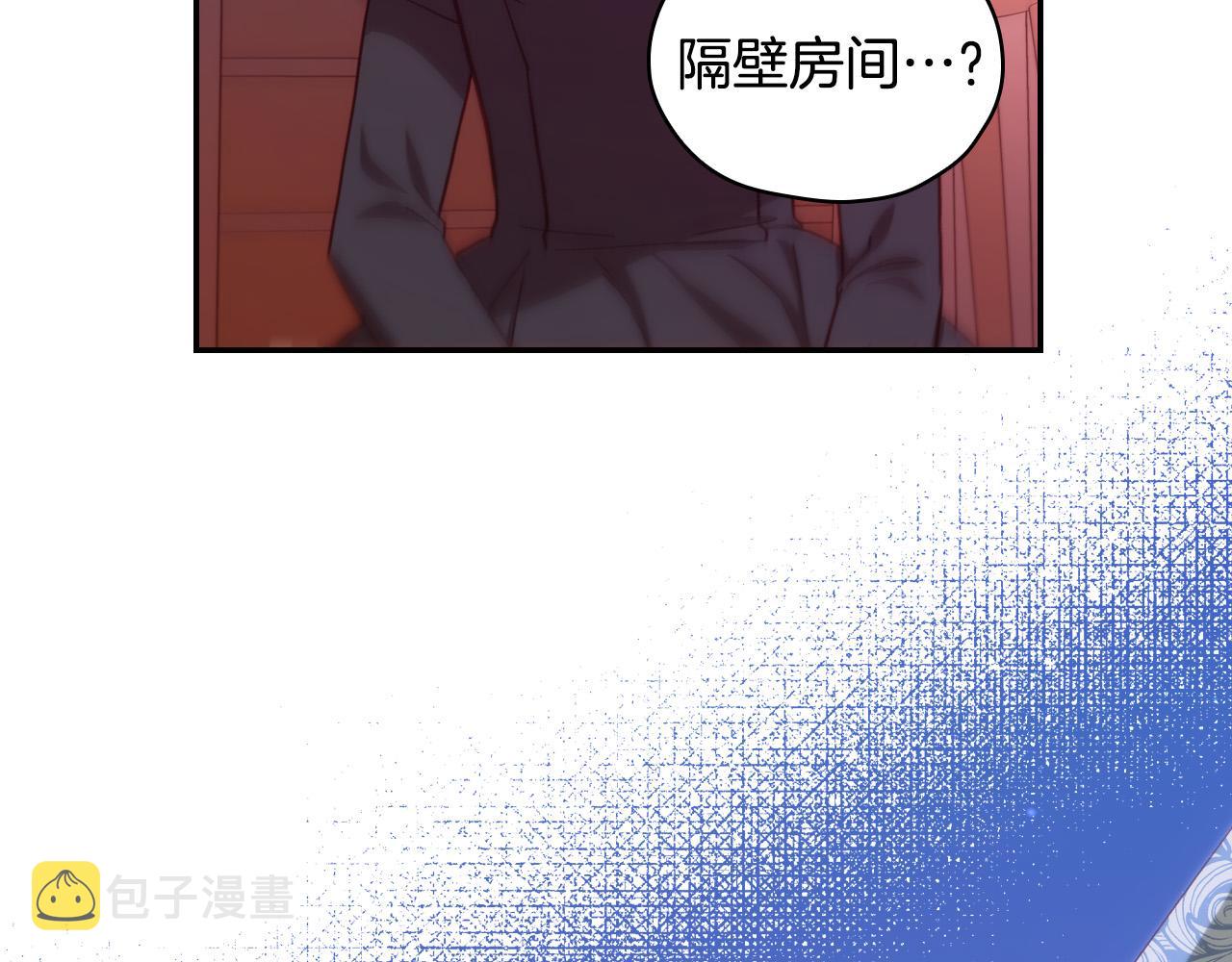第64话 有大魔法师罩着！71