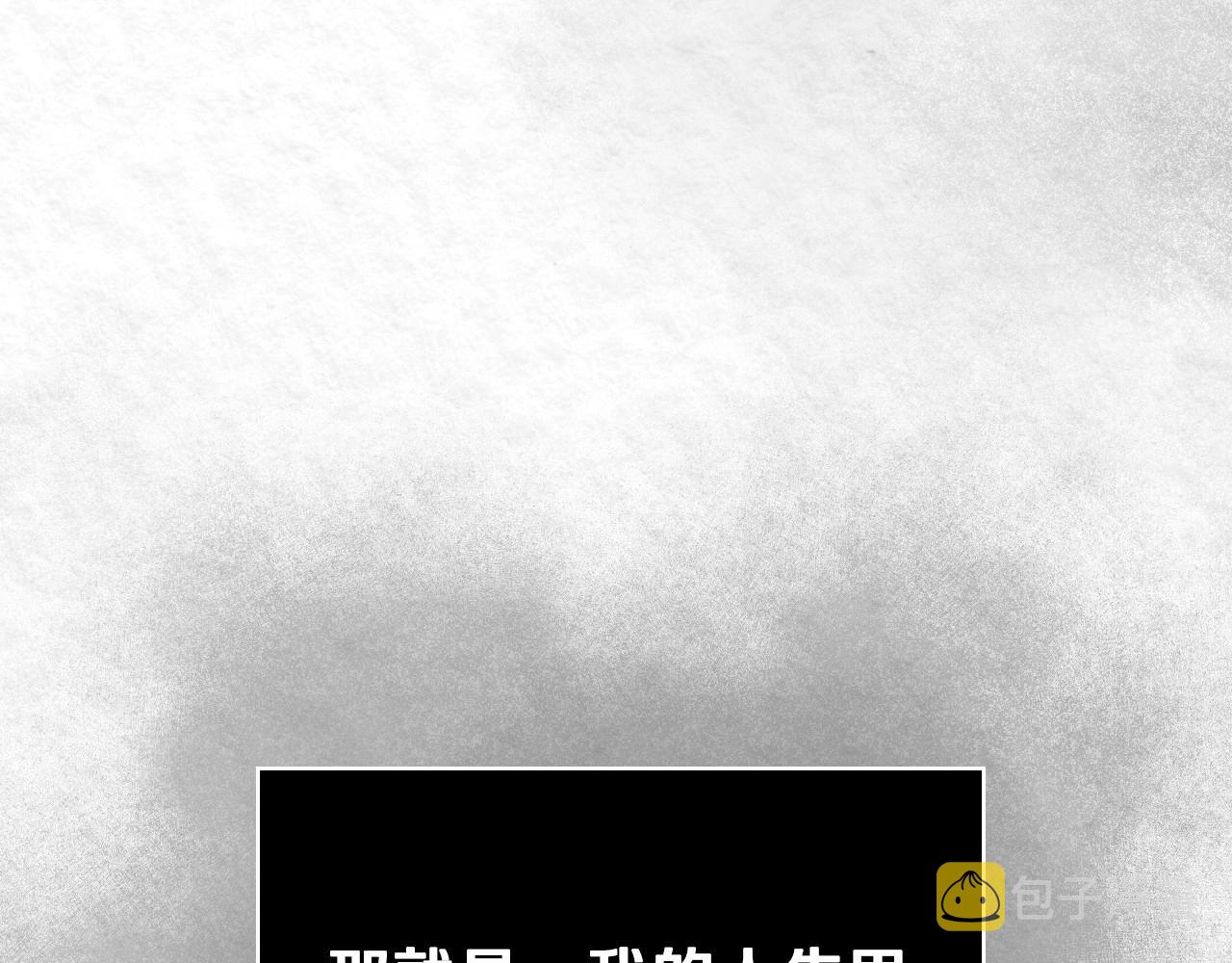第24话 你是我的遗物125