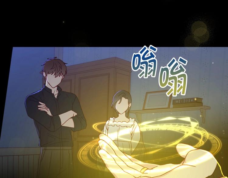 第50话 束手就擒140