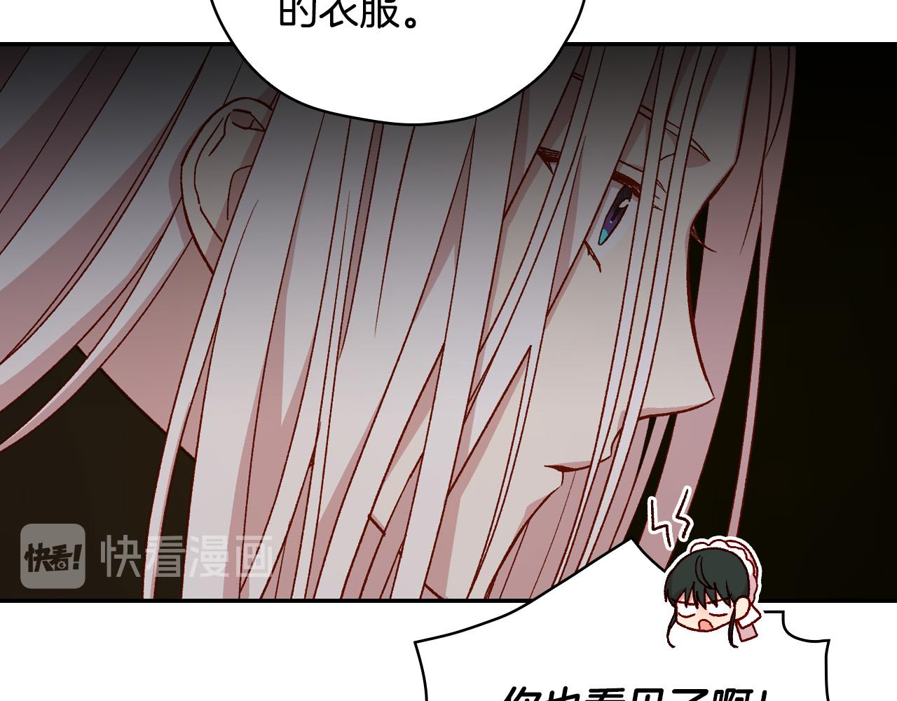 第52话 他好深情26