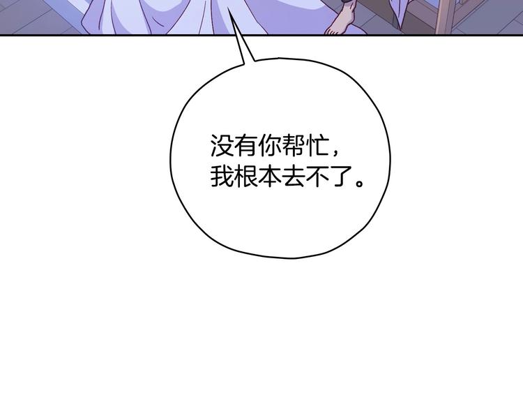 第37话 人的慾望38