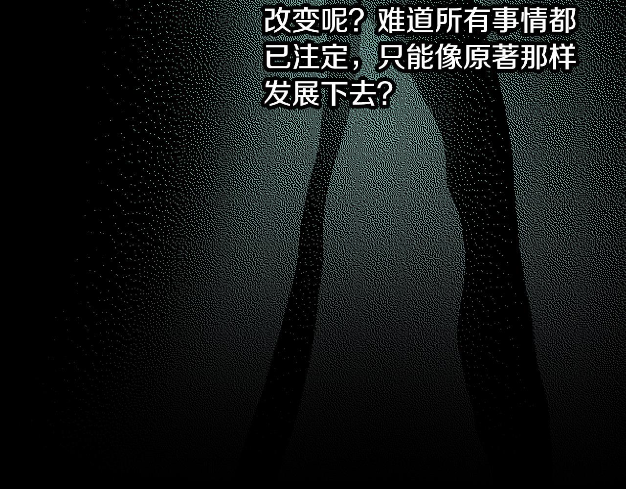 第96话 异形王族下跪了！171