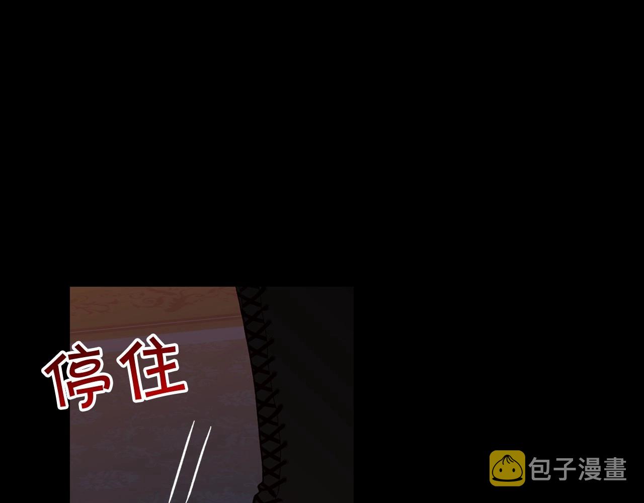 第14话 吃醋不自知？129