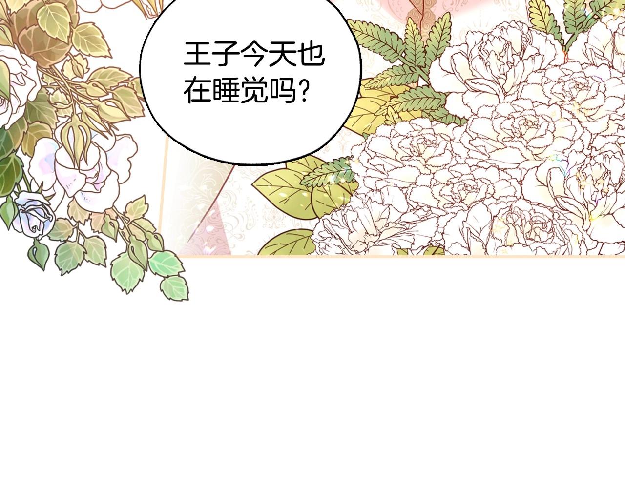 第24话 你是我的遗物30