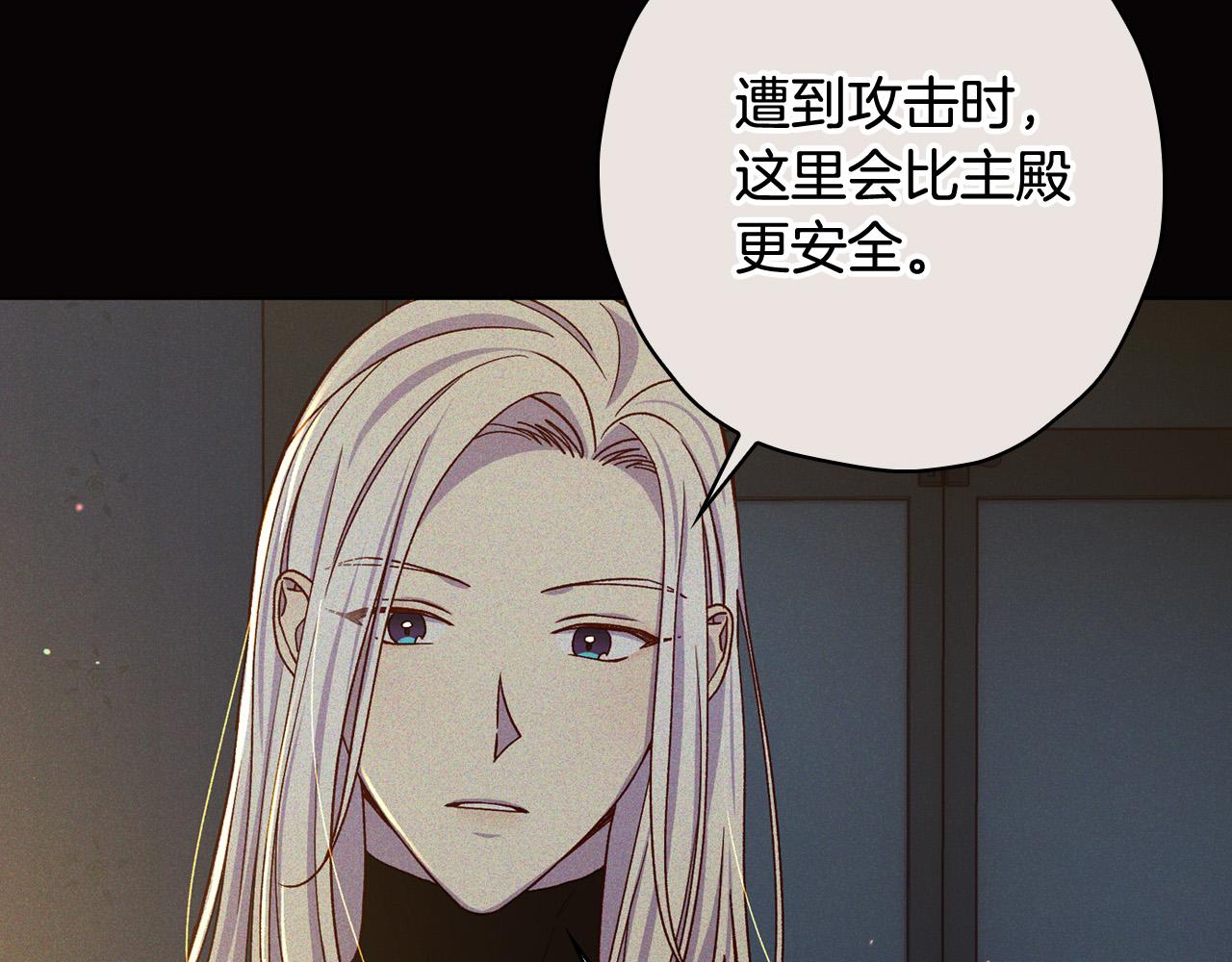 第61话 保护你170